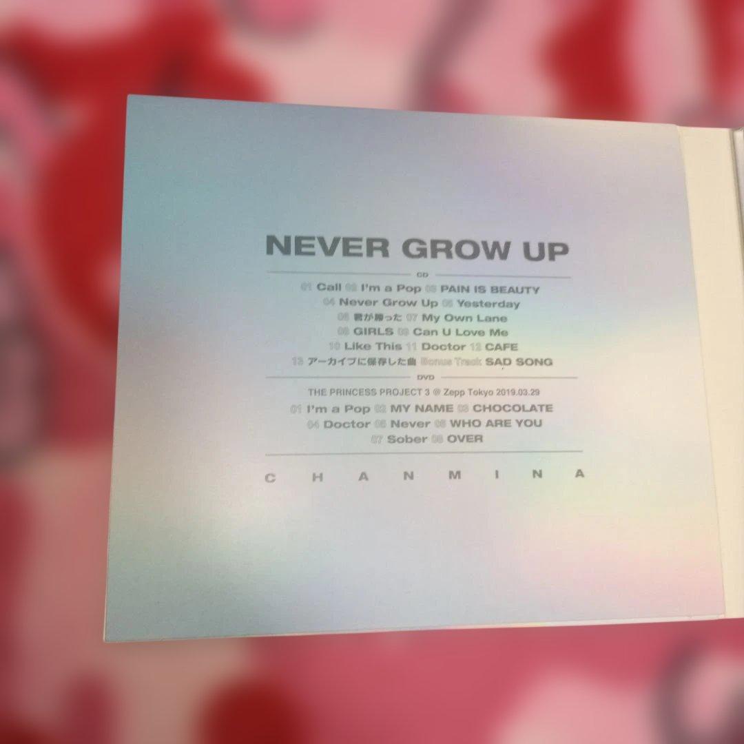 ちゃんみな　NEVER GROW UP 初回限定版　CD &DVD