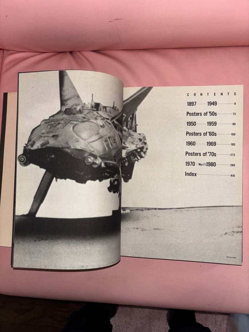 『超SF映画』 A Pictorial History of SF Films