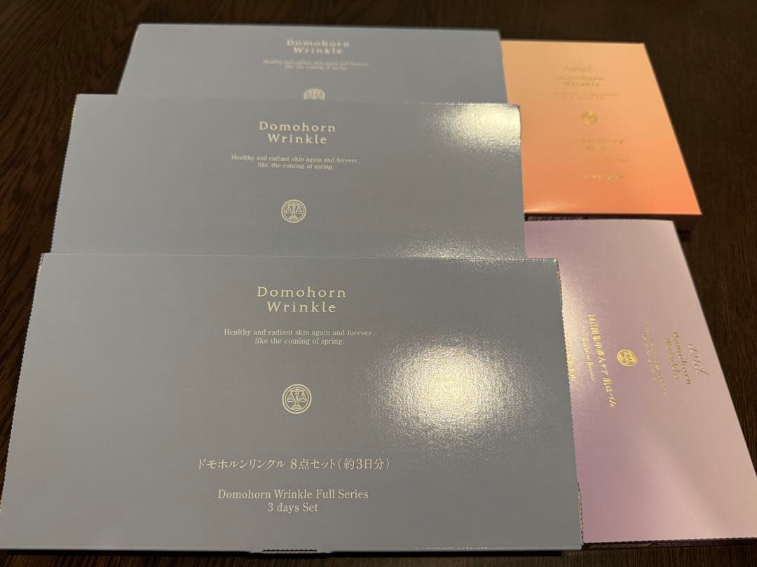 【3箱＋おまけセット】新版 ドモホルンリンクルお試しセット