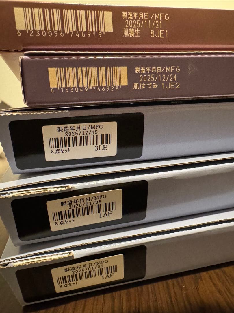 【3箱＋おまけセット】新版 ドモホルンリンクルお試しセット