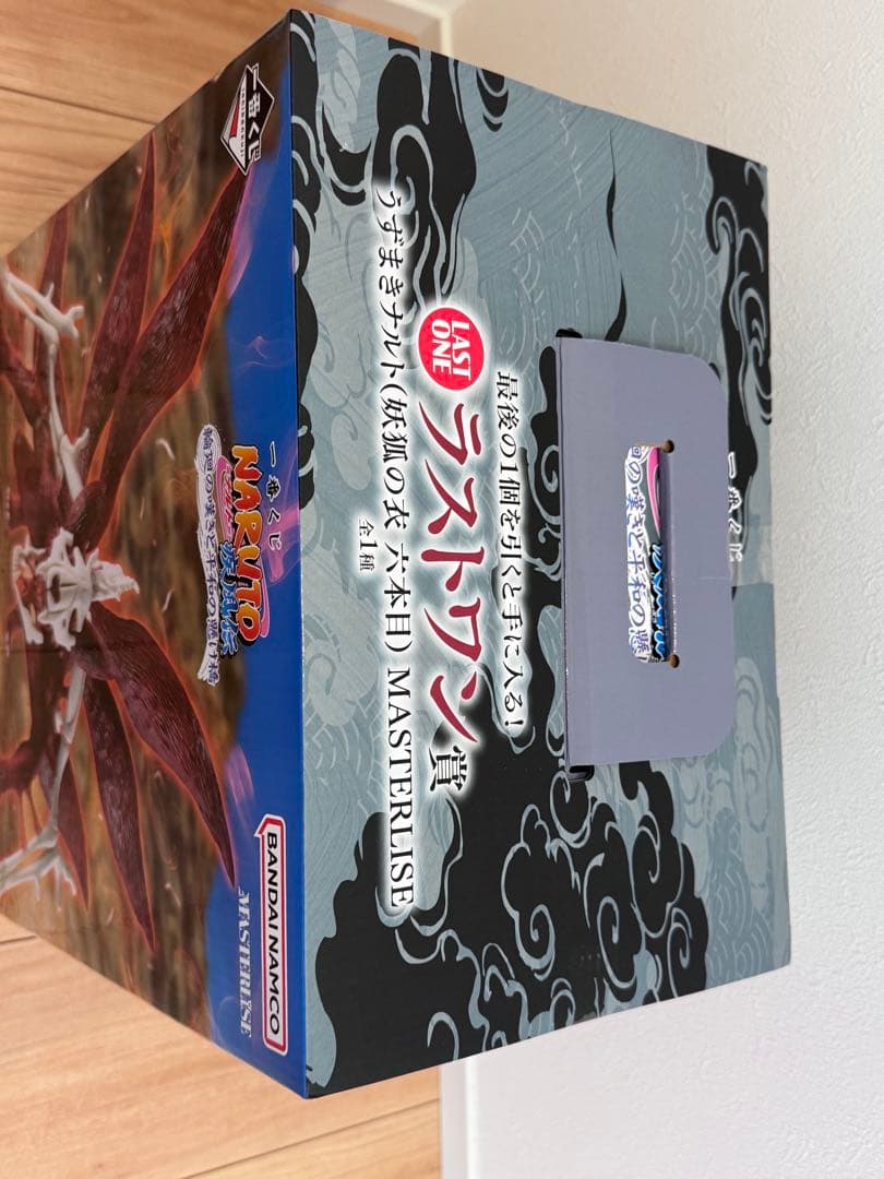 一番くじ ナルト ラストワン 妖狐の衣 六本目