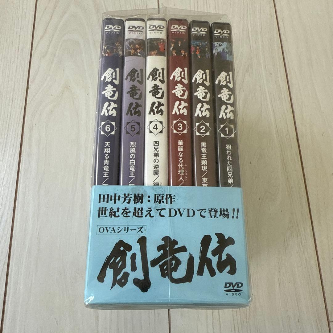 創竜伝 OVAシリーズ 全6巻