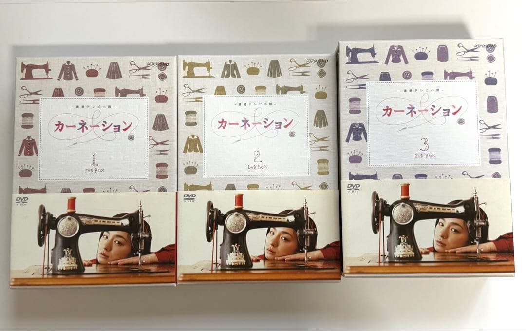 連続テレビ小説　カーネーション　DVD-BOX 1〜3 美品