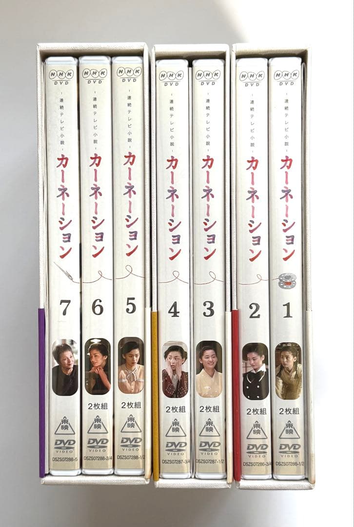 連続テレビ小説　カーネーション　DVD-BOX 1〜3 美品