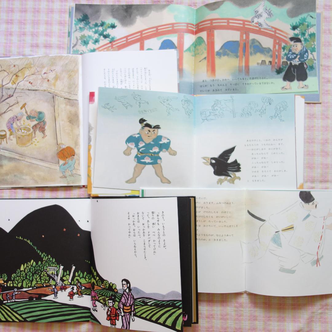 〇 / 絵本 49冊セット / 福音館 くもん推薦図書 多数 / 絵本まとめ売り