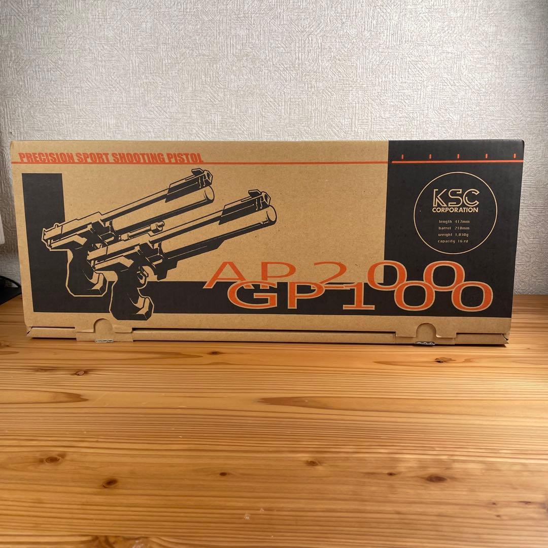 KSC AP200SB 現状品 競技用 ミリタリー おもちゃ