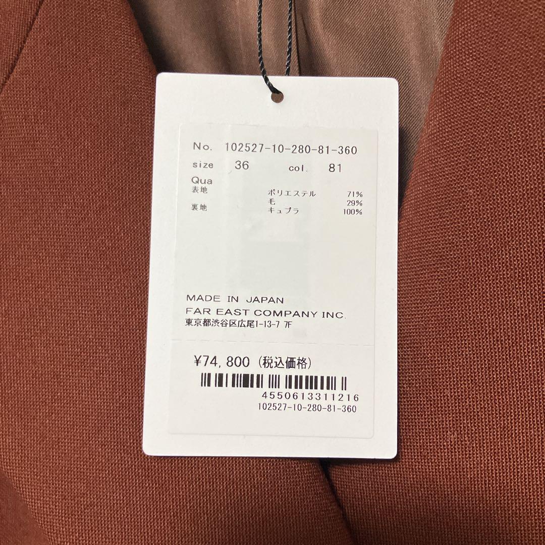 25AW【新品】アナイ　マットクロスピークドラペル ジャケット　ブラウン　36