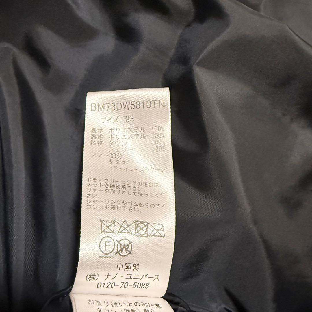 極美品 ナノユニバース　リモンタ　LIMONTA ダウンベスト M ネイビー