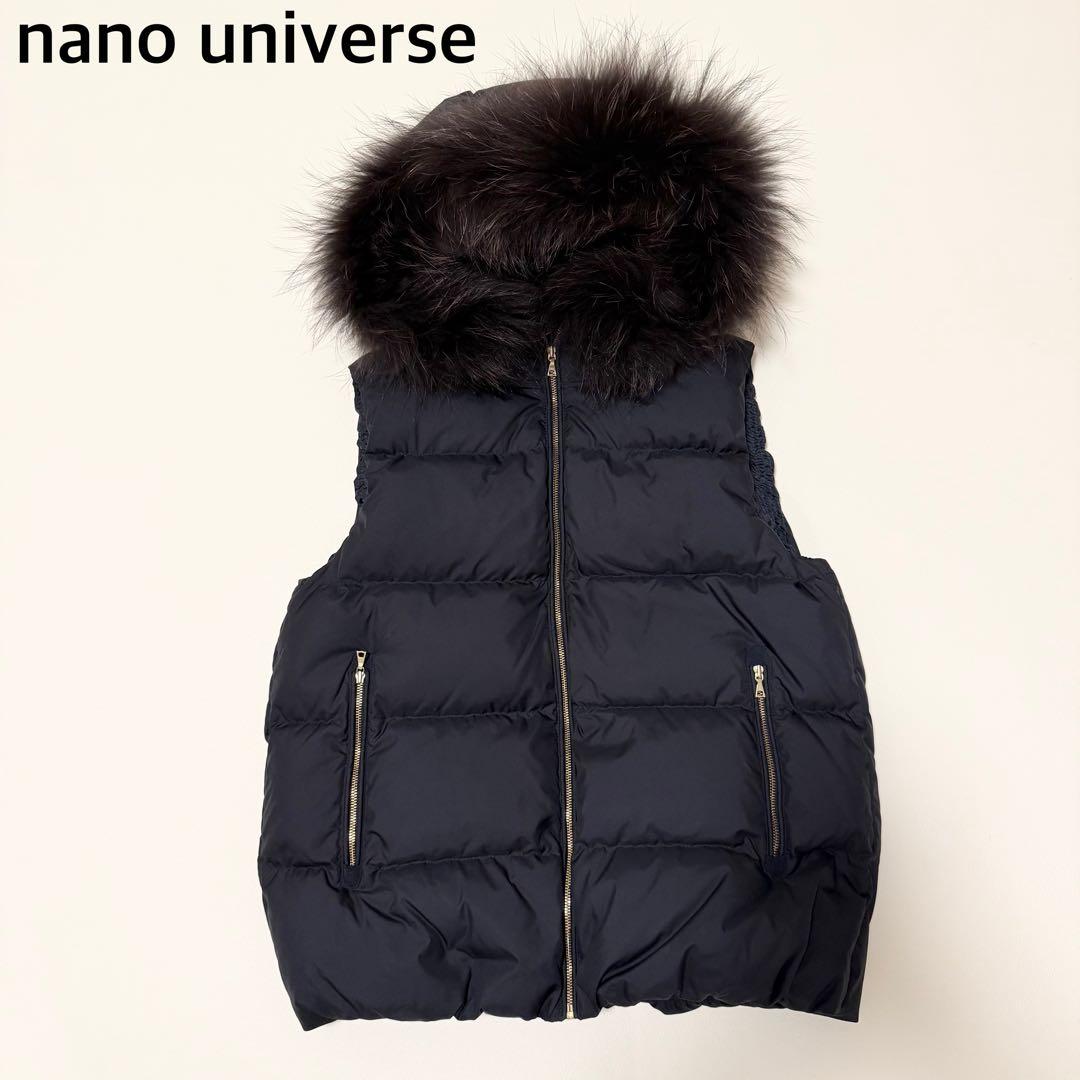 極美品 ナノユニバース　リモンタ　LIMONTA ダウンベスト M ネイビー