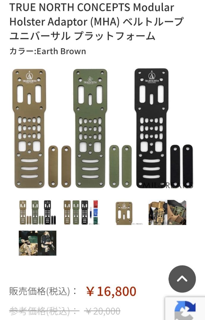 【実物】FERRO Concepts The Bison Belt