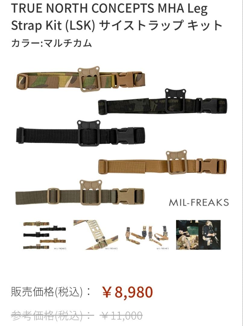 【実物】FERRO Concepts The Bison Belt