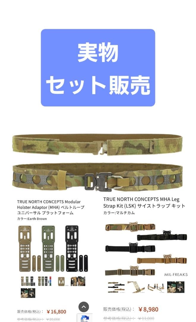 【実物】FERRO Concepts The Bison Belt