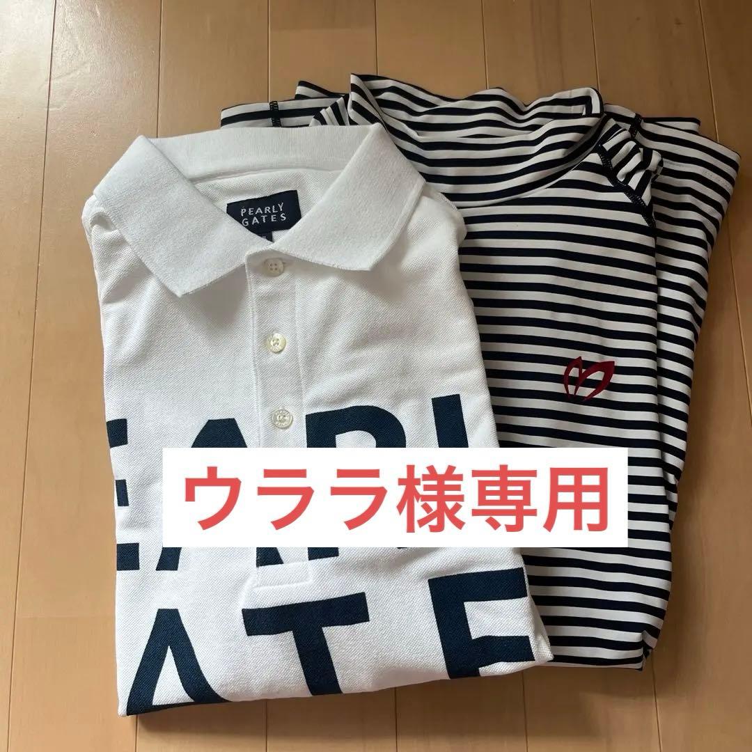 ゴルフウェア2点セット　ポロシャツ×ハイネックシャツ