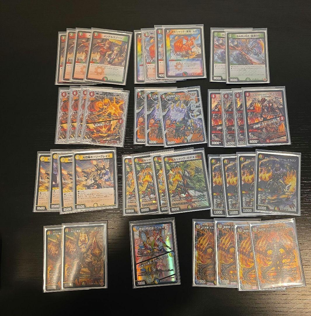 ア*ケ様 リースボルシャック　デッキ