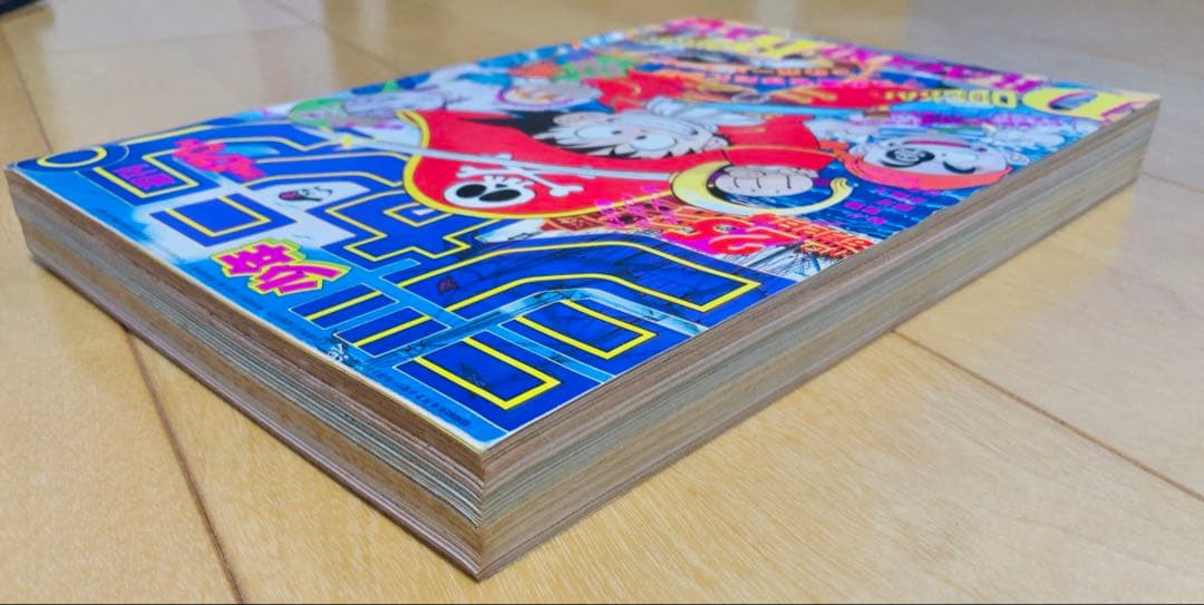 週刊少年ジャンプ　1986年25号　表紙&巻頭カラー/ ドラゴンボール/ 鳥山明