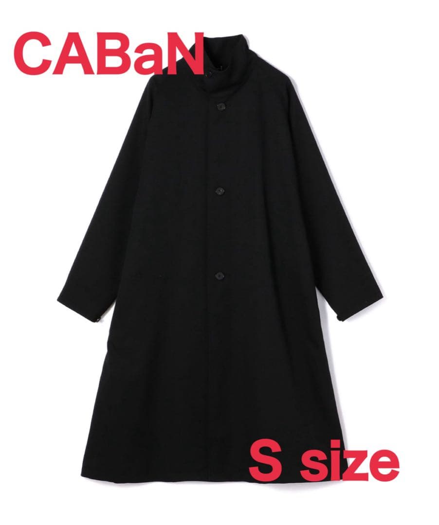 【CABaN】ウールギャバジン スタンドカラーコート
