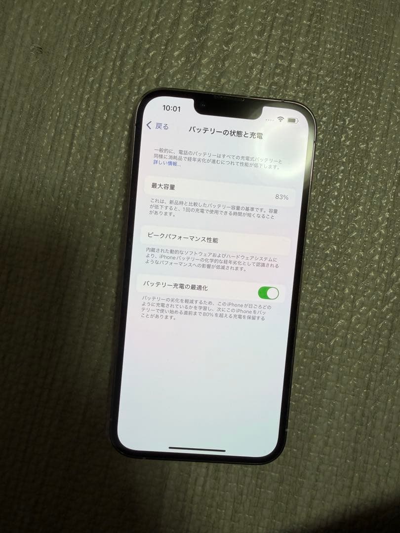 値下げ申請大歓迎⭕️iPhone13Pro 1TB ホワイト