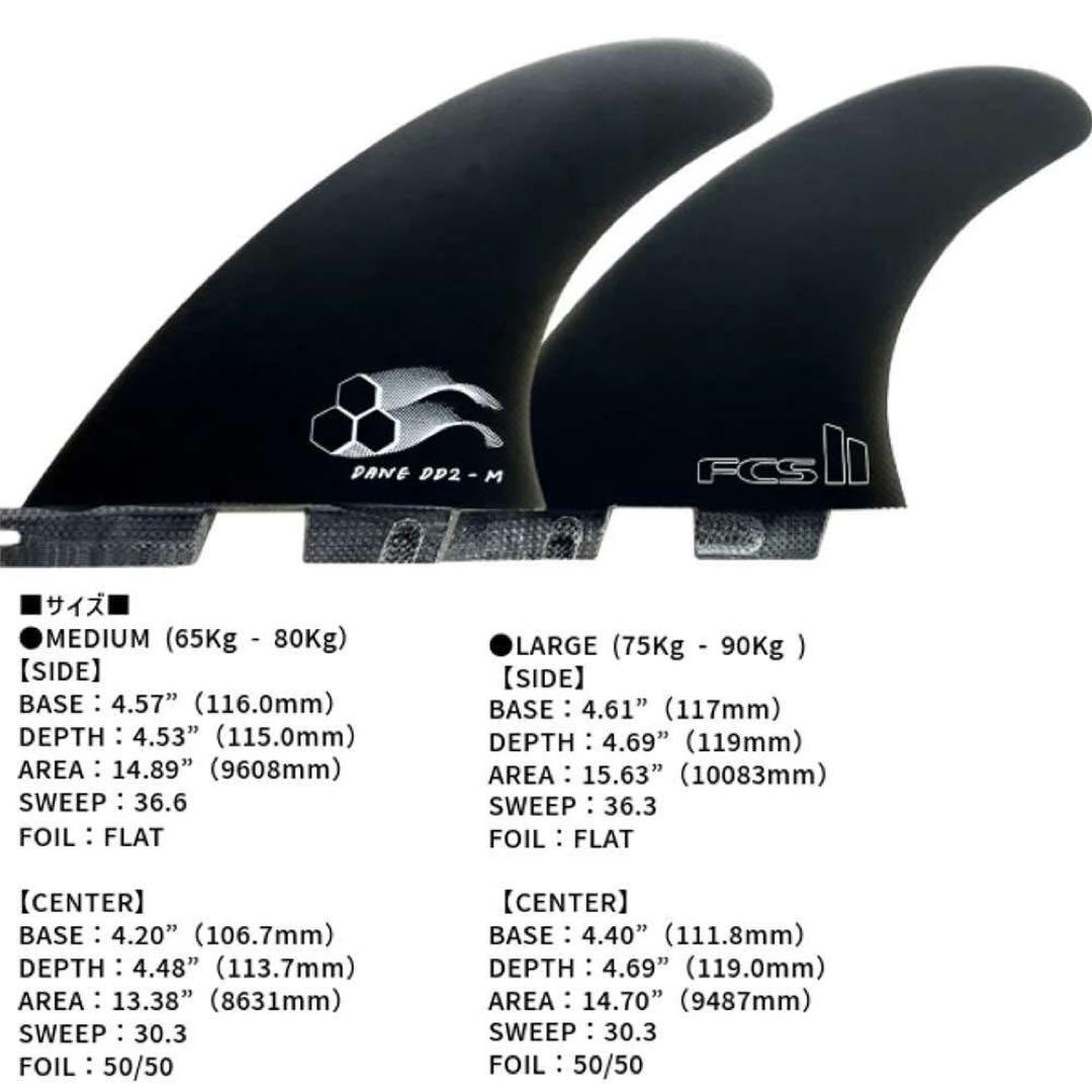サーフィン・ボディボード FCS2 CI x Dane Reynolds DD2 Tri Fin M
