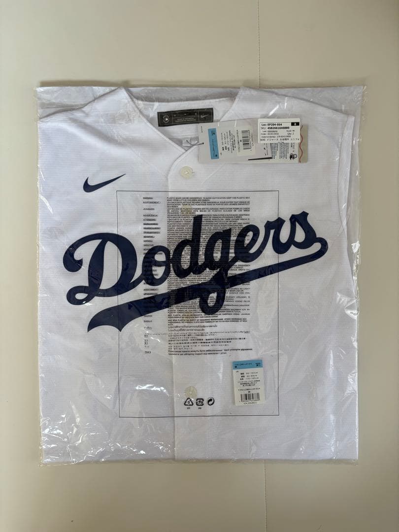 かぼちゃ　【MLB公式】ドジャース 大谷翔平 ユニフォーム