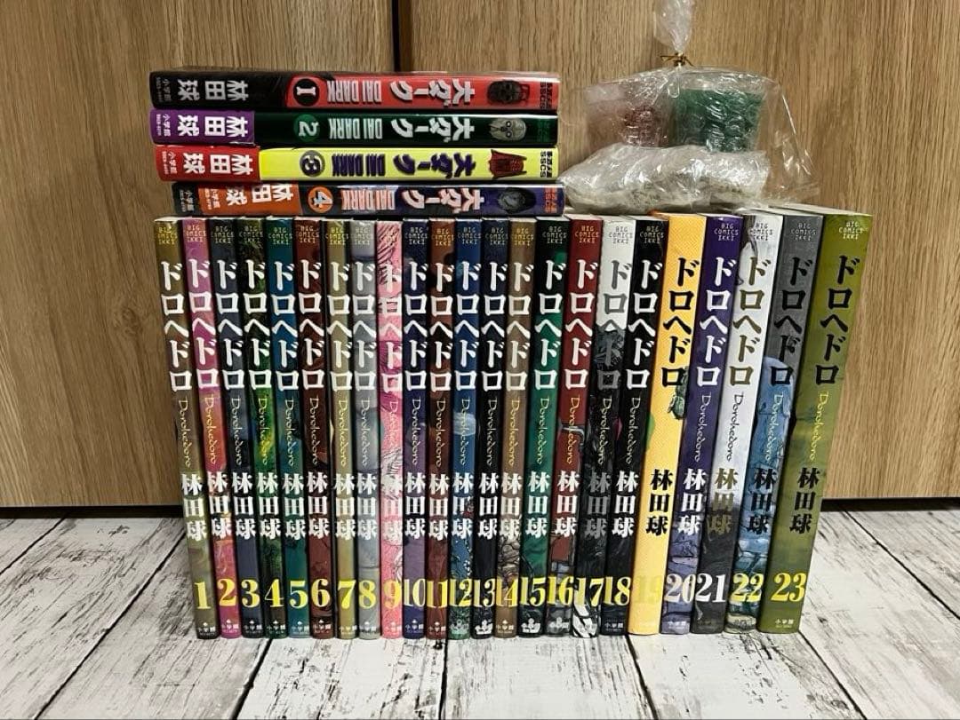 ドロヘドロ 全巻 大ダーク4巻セット　おまけ付き　林田球