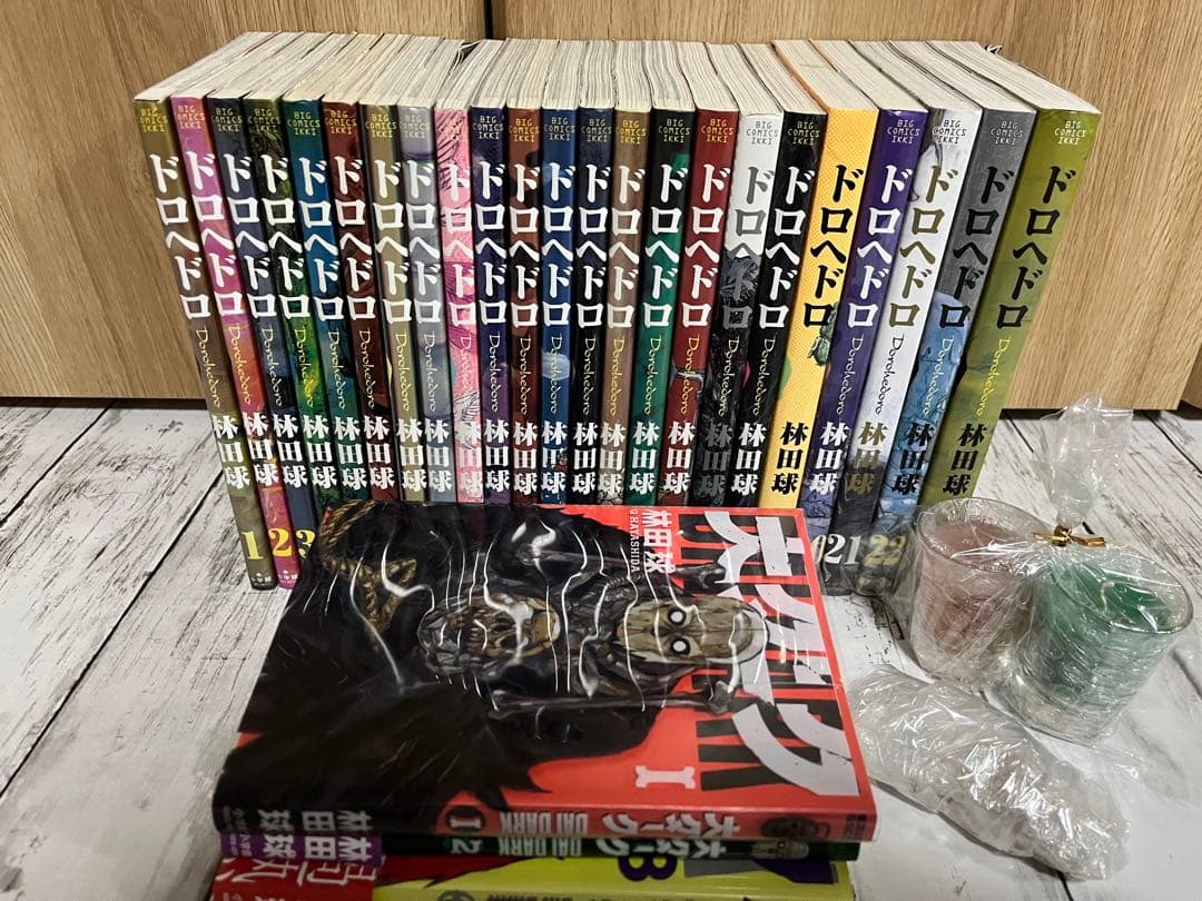 ドロヘドロ 全巻 大ダーク4巻セット　おまけ付き　林田球