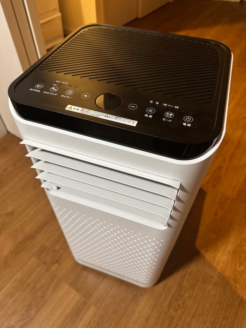 スポットクーラー SKJ-KY20A3 ホワイト