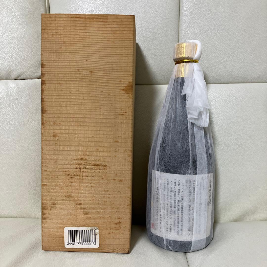希少 本場泡盛 玉友 甕仕込 特別限定古酒 20年 未開封 No.199