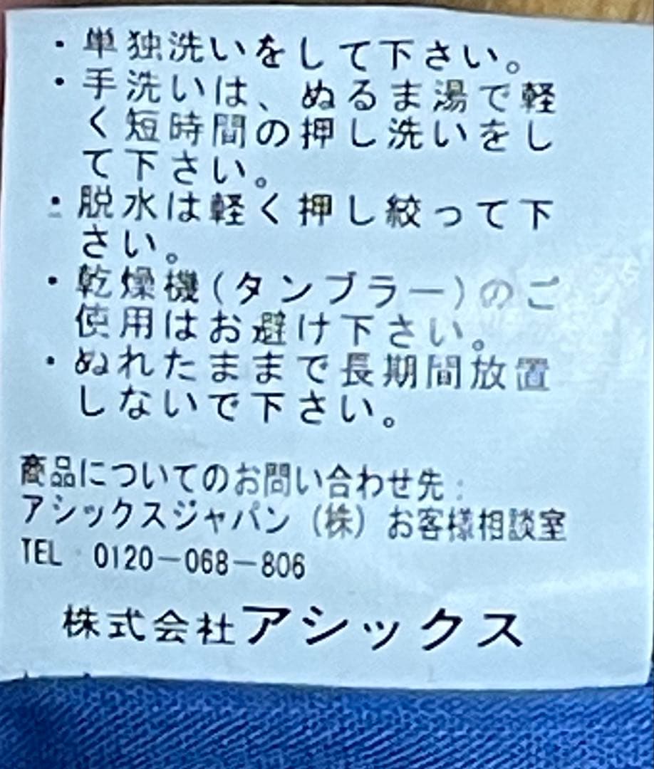 イチロー　2014年ゲーム実使用サイン入りスパイク　サイン入り証明書付き