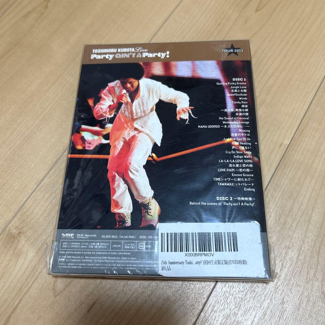ミュージック Concert Tour 2012 \"Party ain't A Party!\"