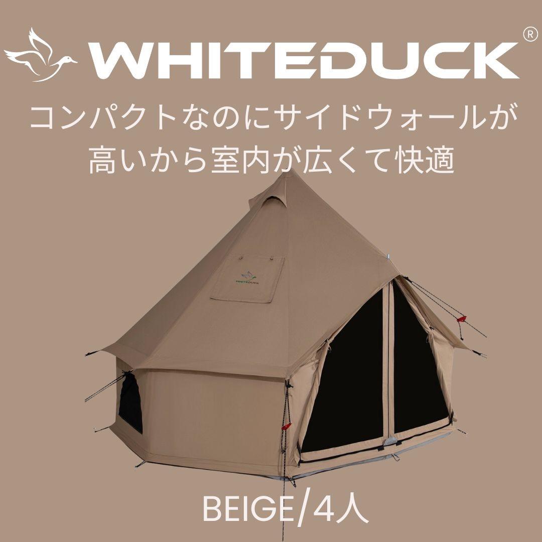 新品 ホワイトダック 4人 / ノルディスク ローベンス 同型 コットンテント