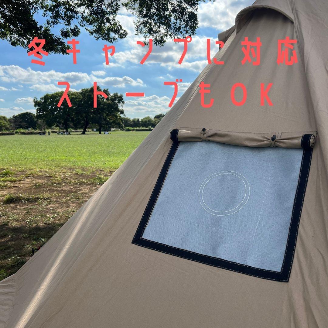 新品 ホワイトダック 4人 / ノルディスク ローベンス 同型 コットンテント