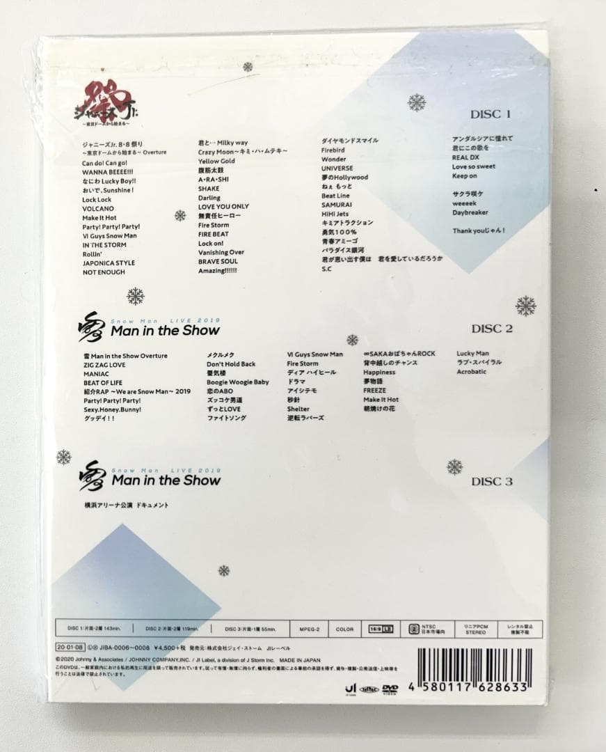 【正規品】素顔4 Man盤 DVD（E011）