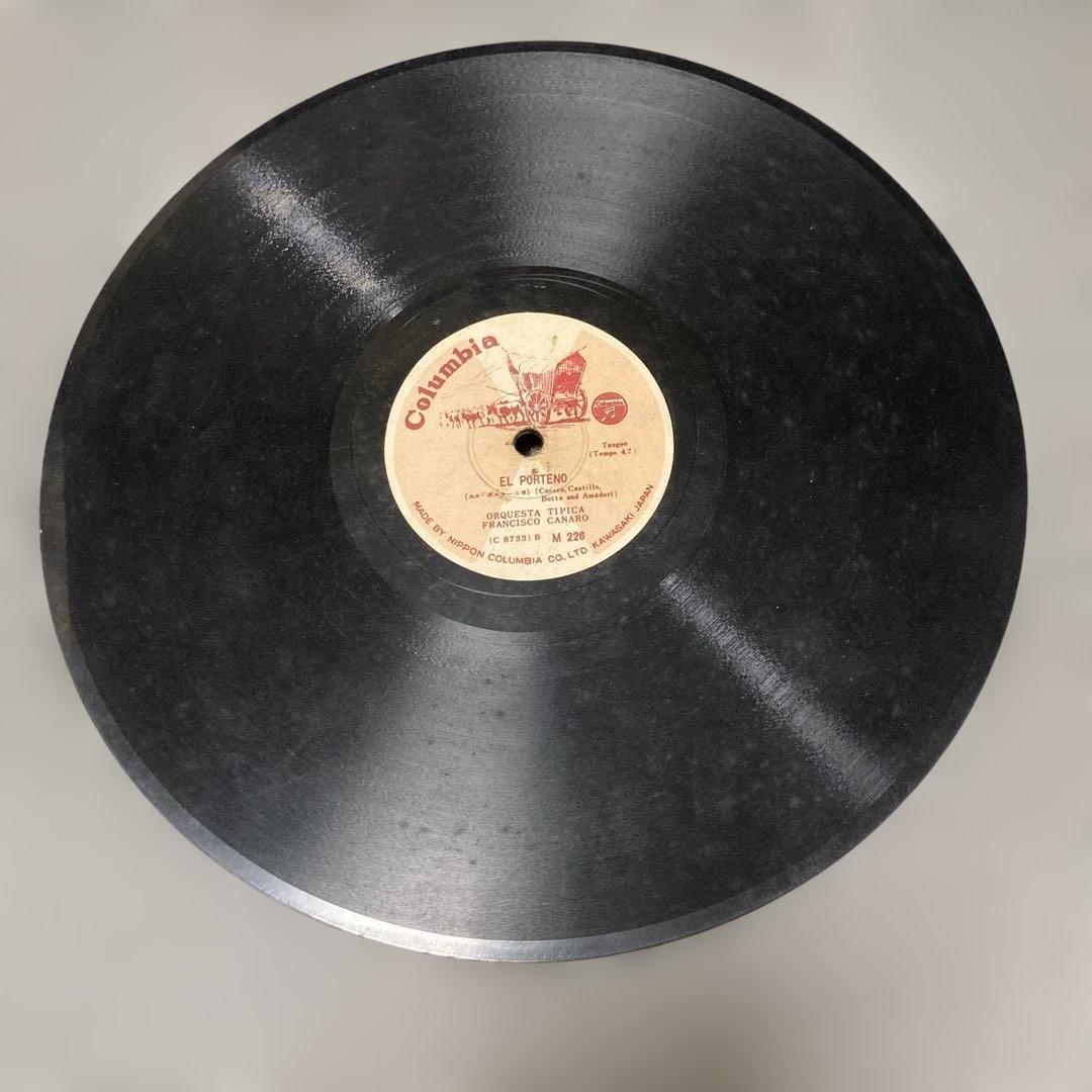 【極希少】　SP盤3枚組 アルバム『タンゴの歴史』カナーロ／カルロス・ガルデル