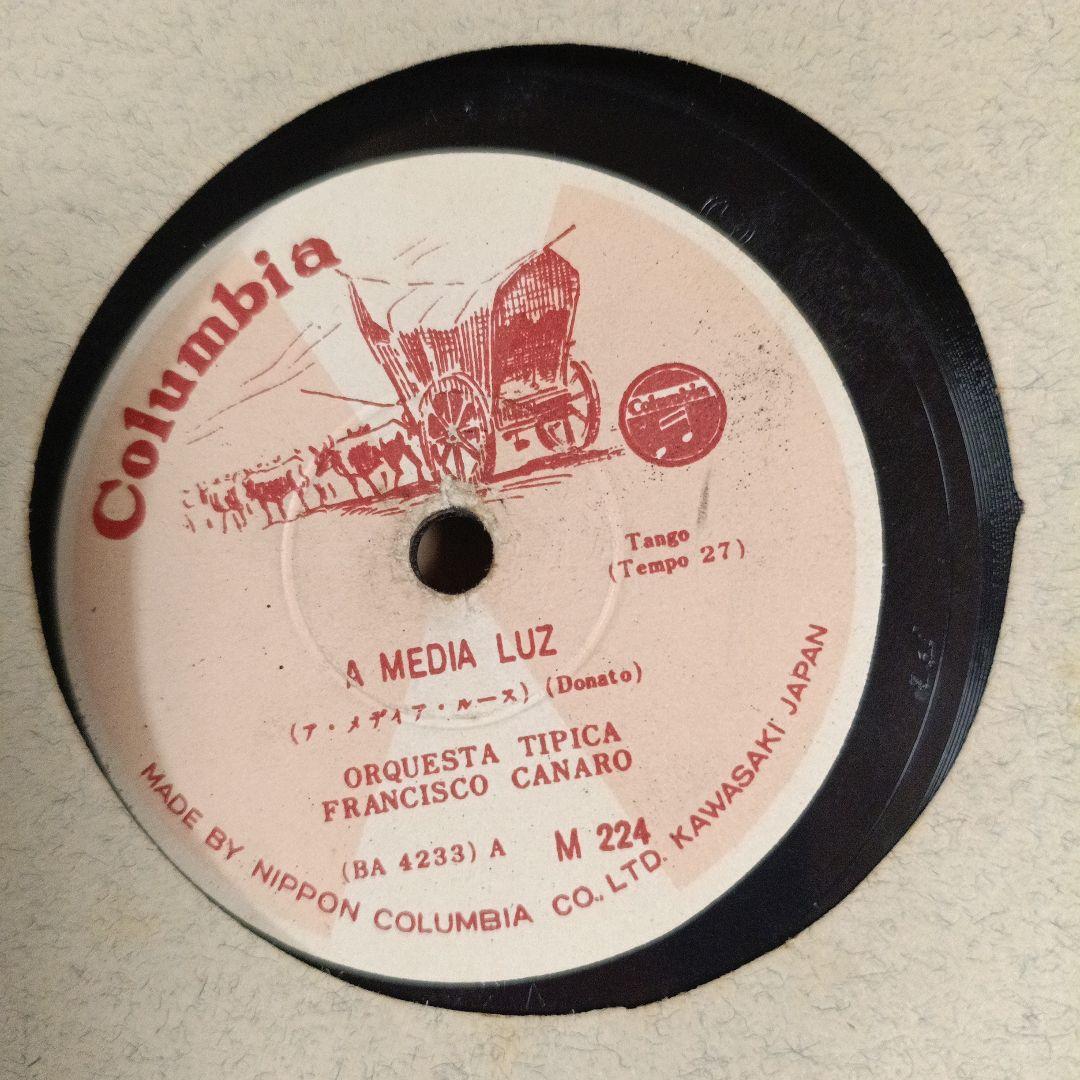 【極希少】　SP盤3枚組 アルバム『タンゴの歴史』カナーロ／カルロス・ガルデル