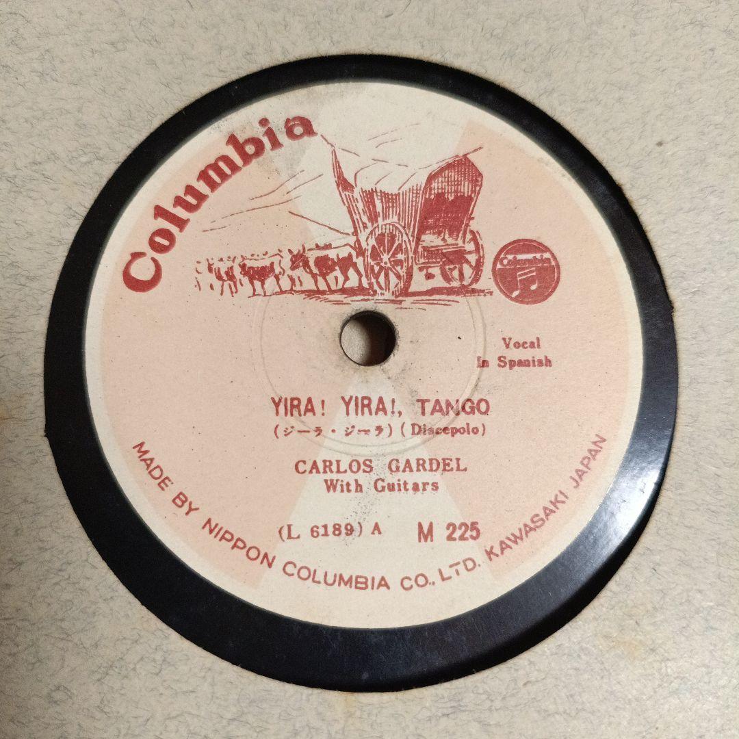 【極希少】　SP盤3枚組 アルバム『タンゴの歴史』カナーロ／カルロス・ガルデル