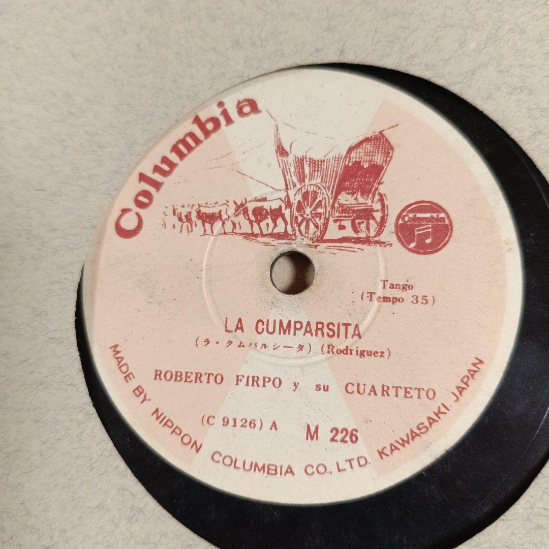 【極希少】　SP盤3枚組 アルバム『タンゴの歴史』カナーロ／カルロス・ガルデル