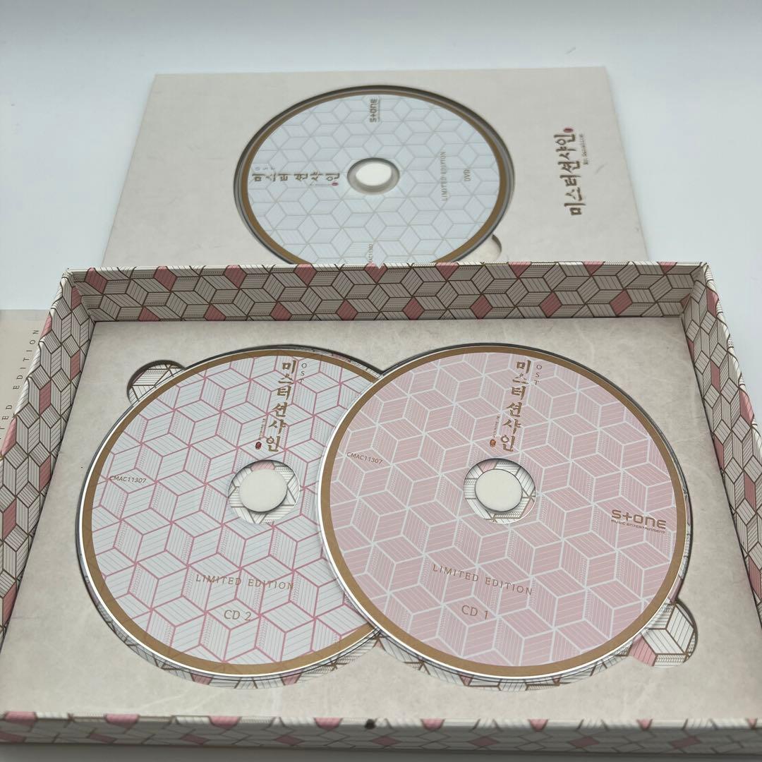 韓国ドラマ　ミスター・サンシャイン　OST LIMITED EDITION