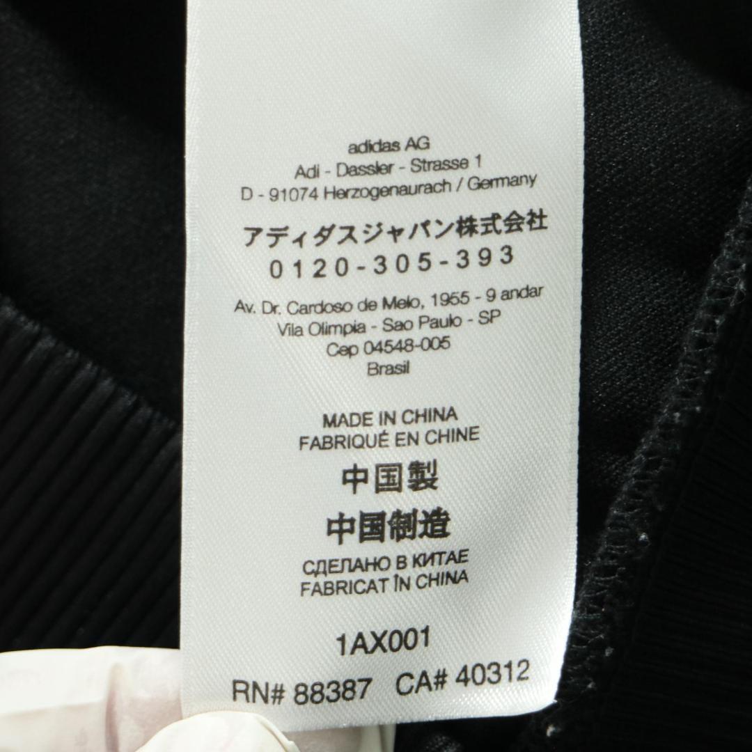 パンダ Y-3 ワイスリー トラックジャケット ストライプ ラバーロゴ 黒