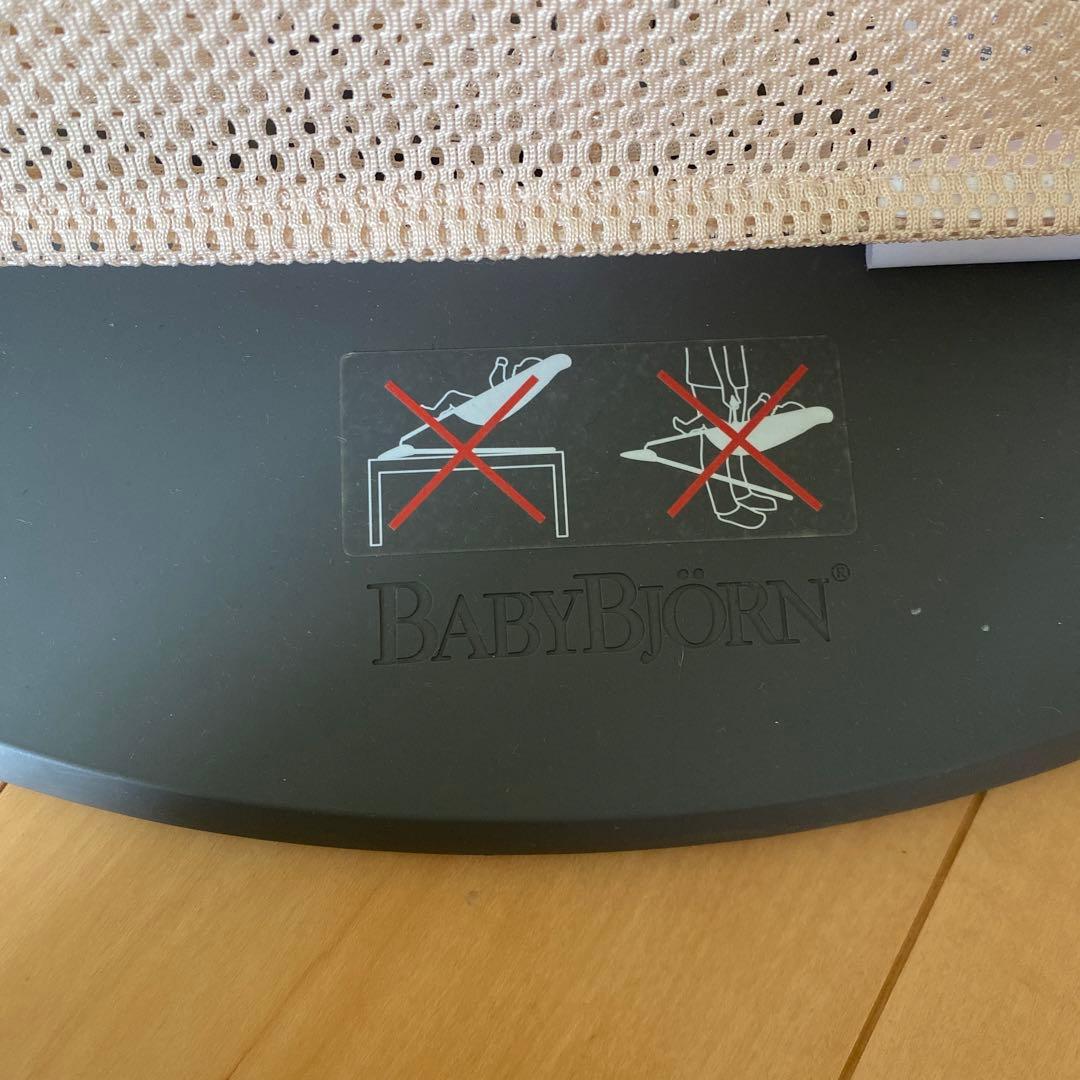 ベビービョルン バウンサーBliss Air パーリーピンク