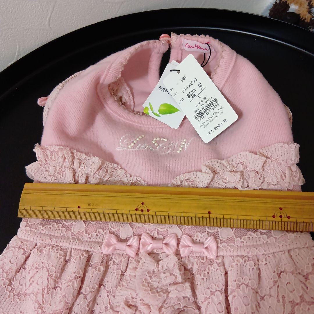 きゃんナナ犬服Lまとめ売り