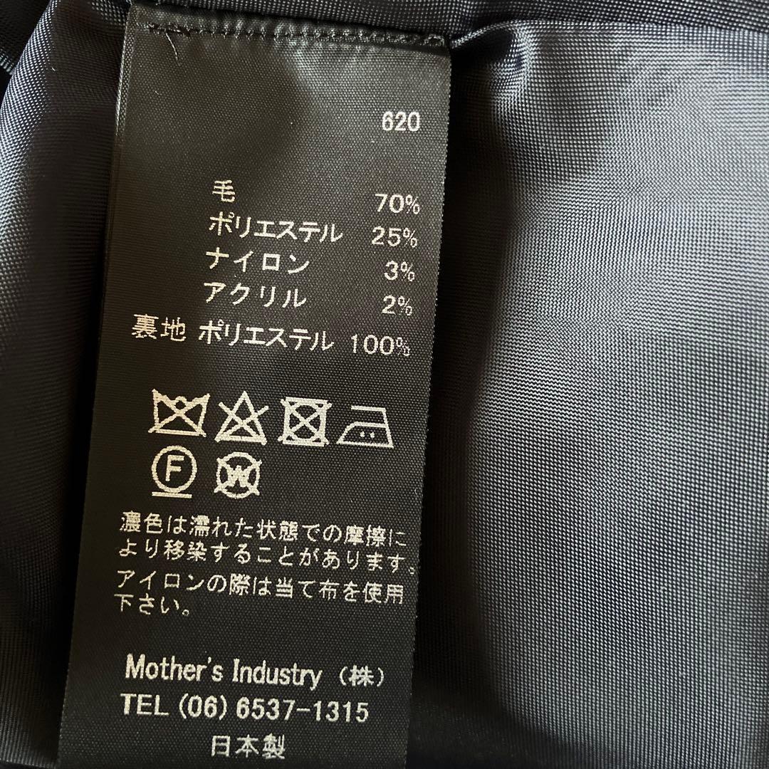 ミズイロインド ステンカラーコート Aライン フレア ロングコート ネイビー