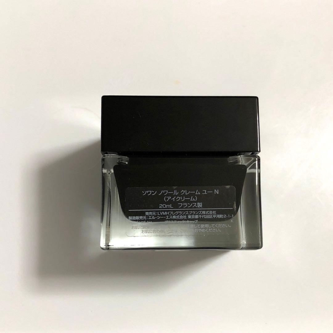未使用 ジバンシイ ソワン ノワール クレーム ユー N 20mL