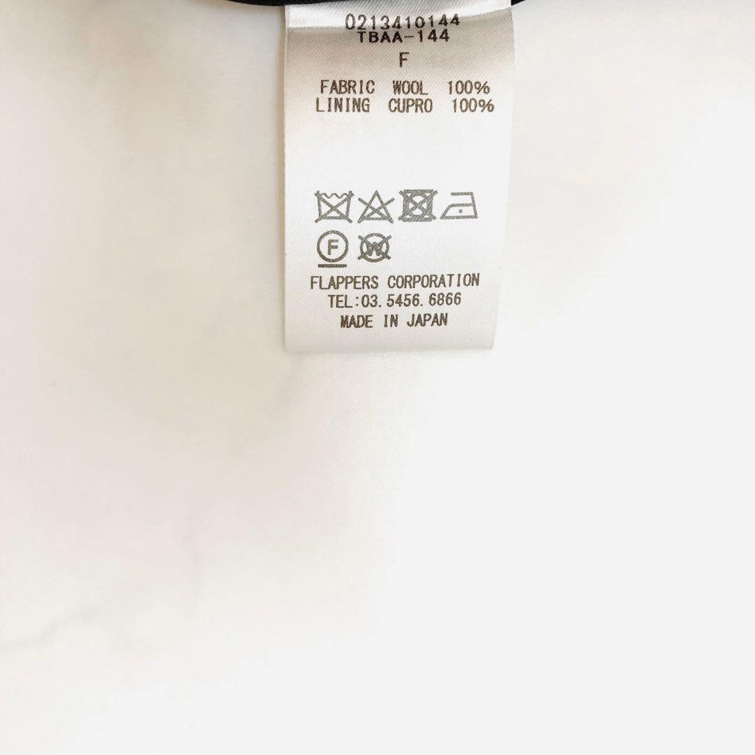 美品✨️ティッカ　テントコート　ダブルブレスト　オーバーサイズ　ロング　ブラック