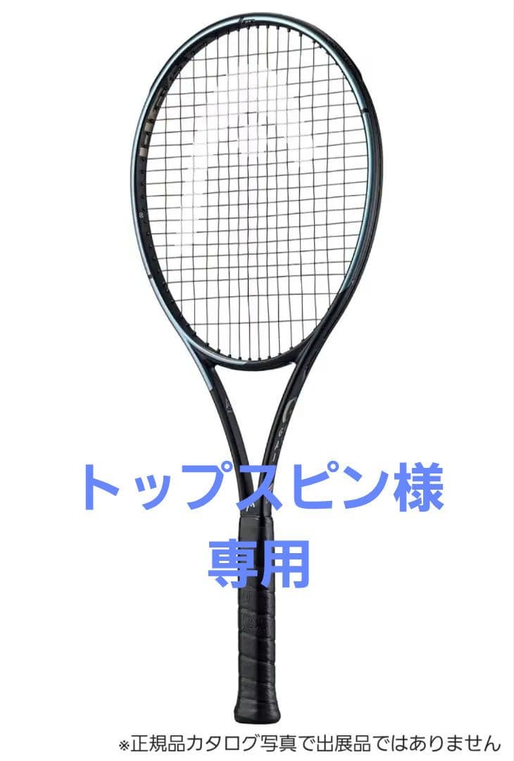 HEAD GRAVITY MP 400 硬式テニスラケット