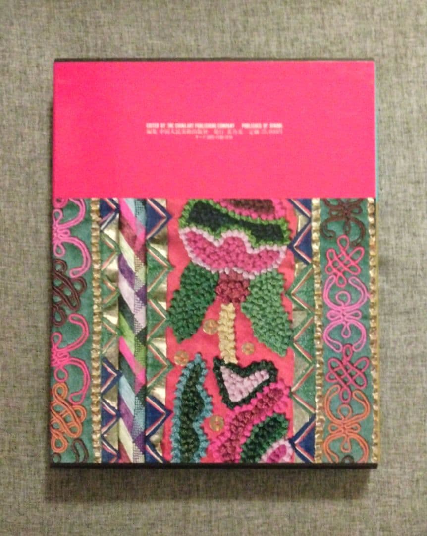 中國少數民族服飾