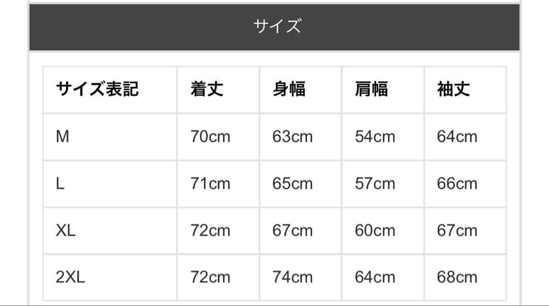 RENEGADE SPORTS レネゲードスポーツ ダービースタイル ジャケット