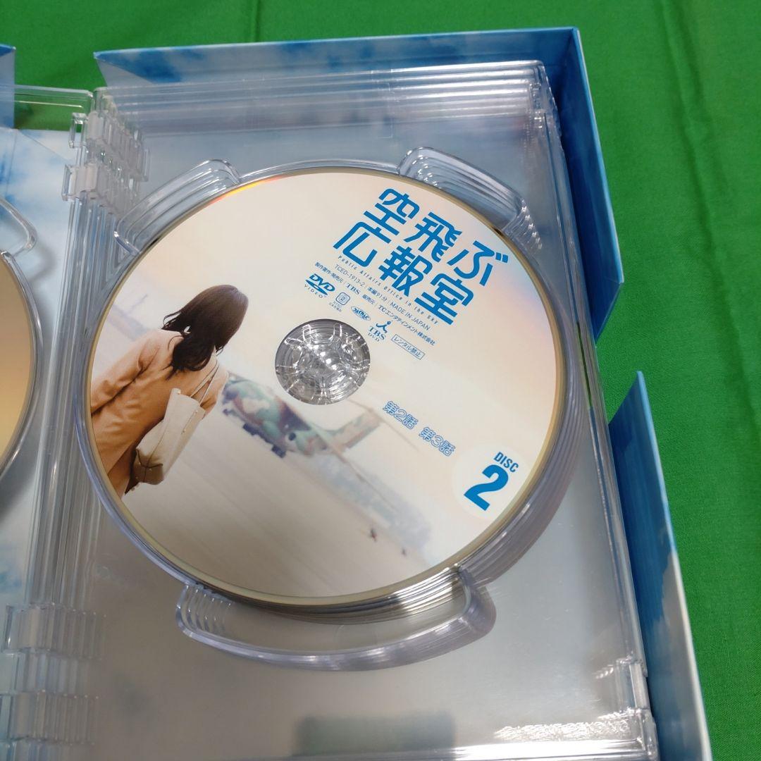 空飛ぶ広報室　DVD