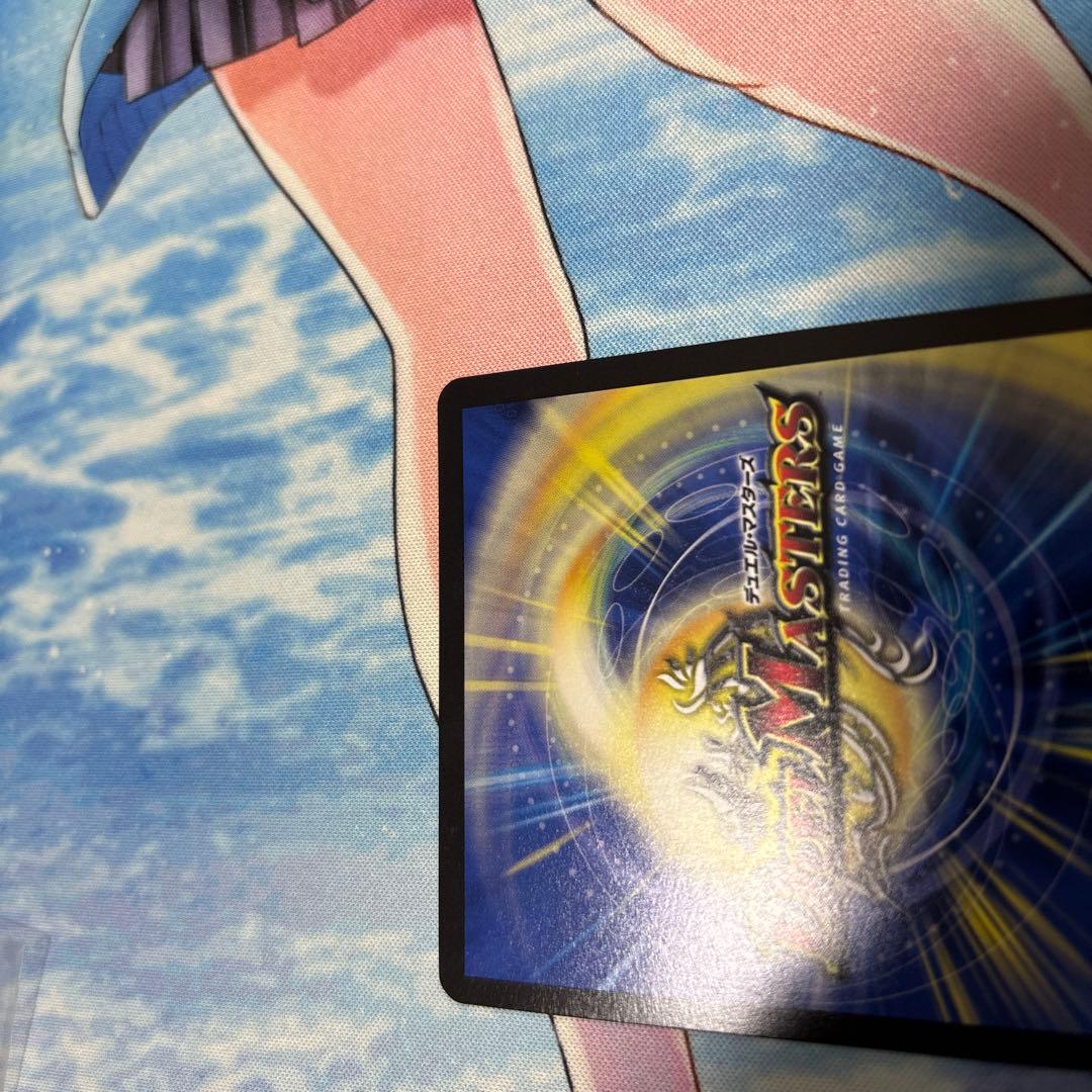 音卿の精霊龍ラフルルラブ 金トレジャー