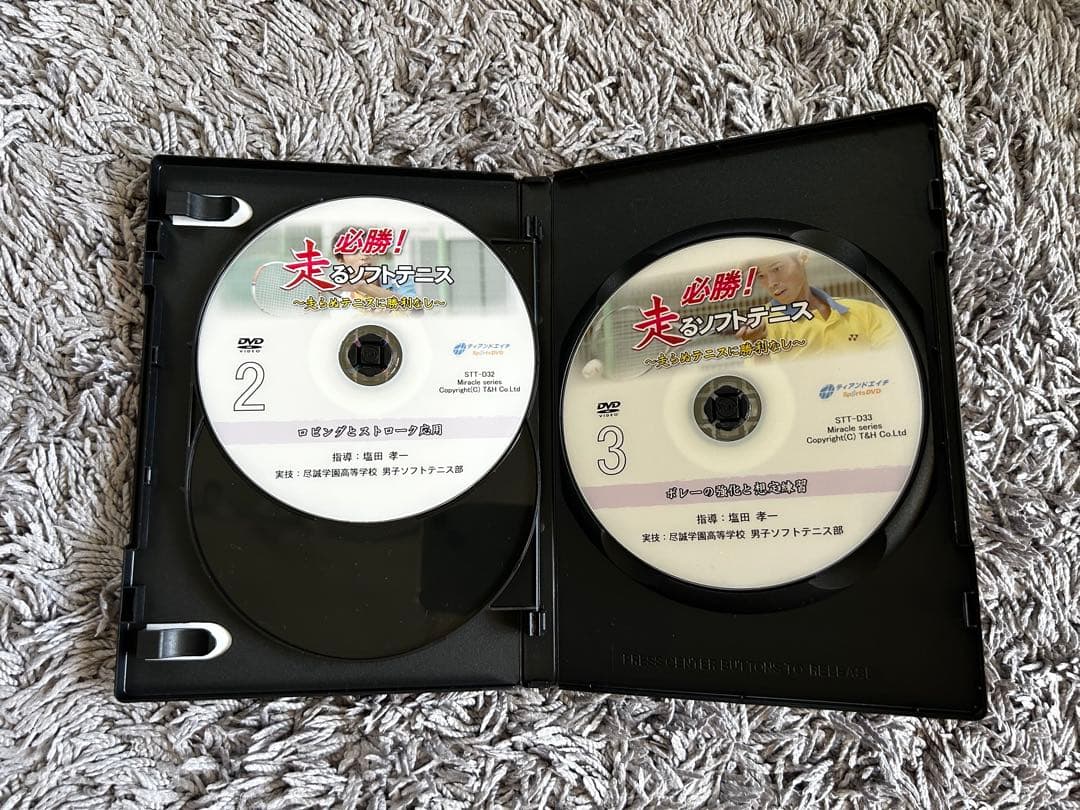 必勝！走るソフトテニス DVD