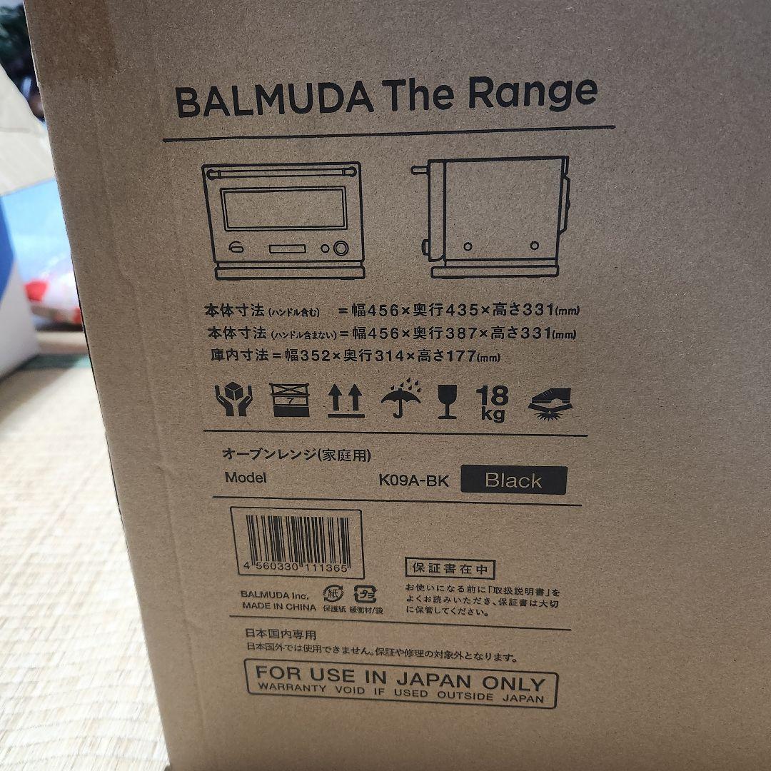 新品未開封 保証付 BALMUDA The Range K09A-BK ブラック